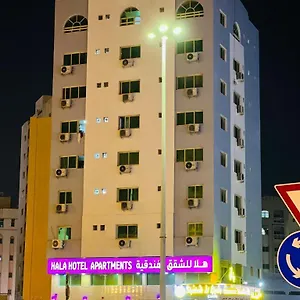 Hala الشارقة