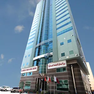 برج البستان للأجنحة الفندقية الشارقة
